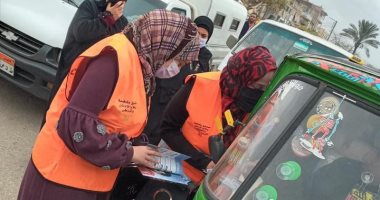 "توصل بالسلامة".. مبادرة لصندوق مكافحة الإدمان لتوعية السائقين.. صور