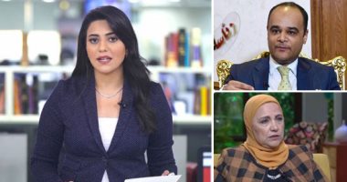 التليفزيون هذا المساء.. الأرصاد توجه تحذيرا بسبب الشبورة فى تغطية خاصة لتليفزيون اليوم السابع.. التضامن: برنامج "وعى" يبث 12 رسالة تهم كل بيت مصرى.. متحدث الوزراء: 30 إصابة جديدة بكورونا زيادة عن الأمس