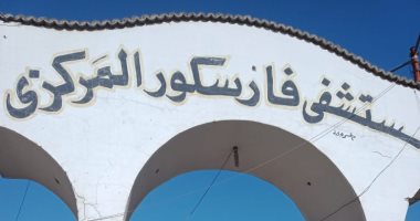البدء فى إخلاء المبانى الصادر لها قرار إزالة بمستشفى فارسكور بدمياط