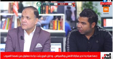 أحمد أبو مسلم: بالميراس فريق "رخم".. ويرد على اتهامات "هروب معلول".. فيديو