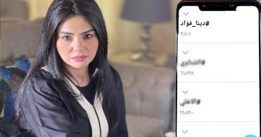 دينا فؤاد تبدع بمشهد "قتلها" فى آخر حلقة بـ"جمال الحريم" وتتصدر الترند للمرة الرابعة