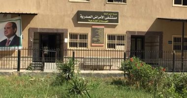 "صحة دمياط" تشكل لجنة للتحقيق بواقعة تبديل جثتين بمستشفى الصدر