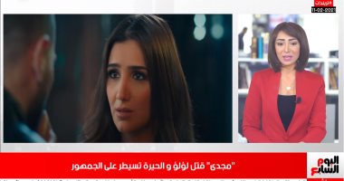 صدمة فى أحداث "لؤلؤ"..واستعدادات الأهلى لبرونزية كأس الأندية.."فيديو"