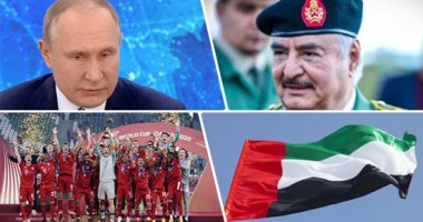باختصار.. أهم الأخبار العالمية والعربية حتى الـ12.. بايرن ميونخ ثانى فريق يحقق السداسية التاريخية بعد برشلونة 2009... الصين تحظر بث شبكة "بى بى سى".. وحفتر يؤكد دعم القوات المسلحة الليبية للسلطات الجديدة