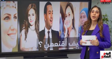 أقنعهم إزاى؟!.. خلطة معز مسعود السحرية لجذب زوجاته بتليفزيون اليوم السابع (فيديو)