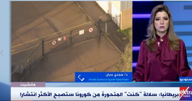 عضو الجمعية المصرية للحساسية والمناعة: 38 طفرة يوميا لفيروس الكورونا
