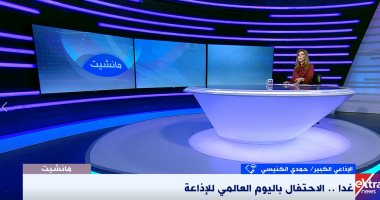 الكنيسى: الإذاعة المصرية تلبى رغبات المستمعين وتسير فى مسار صحيح