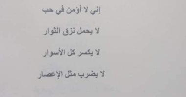 فولاذ الأنور: أعترف بمسئوليتى عن تقرير عضوية المتهم بسرقة نزار قباني.. وهناك تفاصيل أخرى