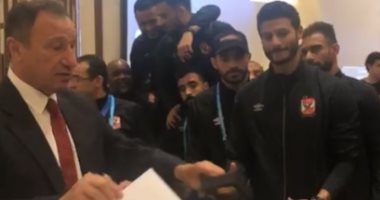 واحدة واحدة كله هياخد.. لاعبو الأهلى يتسلمون شهادات المونديال "فيديو"