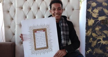 أصغر يد تكتب القرآن فى العالم.. قصة طالب قنا صاحب إجازة كتابة المصحف.. فيديو 