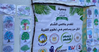 وزيرتا الهجرة والبيئة ومحافظ الغربية يطلقون حملة "صفط تراب.. البداية"