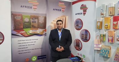 ارتفاع طن ورق "الكرافت" 200 يورو مع زيادة الطلب العالمى