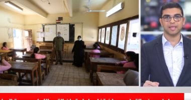 أبرز قرارات التعليم عن عودة الدراسة والامتحانات بتغطية تليفزيون اليوم السابع