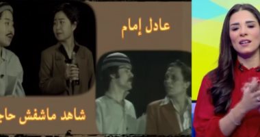 يوتيوبر صينية تكشف لـ"هذا الصباح" سر تقليد الزعيم في "شاهد ماشفش حاجة"