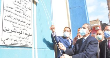 محافظ الغربية يفتتح عدداً من المشروعات الخدمية بمركز ومدينة زفتى.. صور