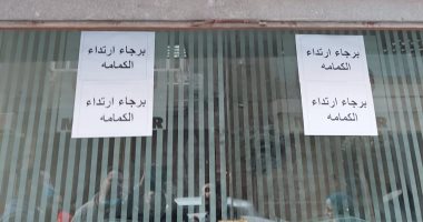 غلق مركز يدعى العلاج بالأعشاب ويديره شخص ينتحل صفة طبيب بشرى بالغربية