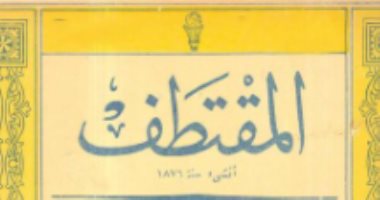 المجلات قبل 100 سنة.. التطعيم ضد الأوبئة فى مجلة المقتطف عام 1921