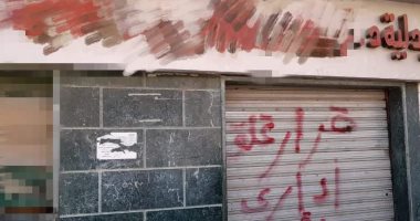 إغلاق صيدليات في السويس لمخالفتها شروط الترخيص.. صور