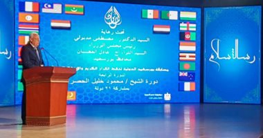 محافظ بورسعيد يفتتح المسابقة الدولية لحفظ القرآن الكريم دورة الشيخ الحصري.. صور