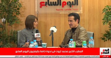 بعد نجاح "يا مستعجل فراقى".. المطرب محمد ثروت فى ندوة خاصة بتليفزيون اليوم السابع.."فيديو وصور"
