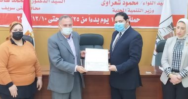 نائب محافظ بنى سويف يشهد ختام حملة مناهضة العنف القائم على النوع
