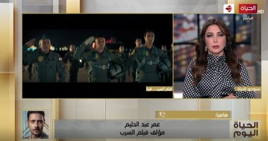 مؤلف السرب:كتابة الفيلم واجب وطنى وطارق الشناوى: الجمهور متعطش للأعمال الوطنية