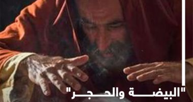 "البيضة والحجر".. قصة دجال المهندسين نصاب السوشيال ميديا.. فيديو
