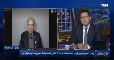 رئيس مجموعة العمل الوطنى الليبى: موقف مصر من ليبيا لا يتزعزع أبداً
