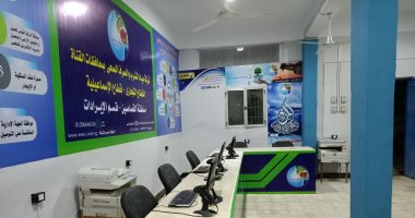 تشغيل مركز لخدمة العملاء وتطوير قسم الإيرادات بمياه القصاصين في الإسماعيلية