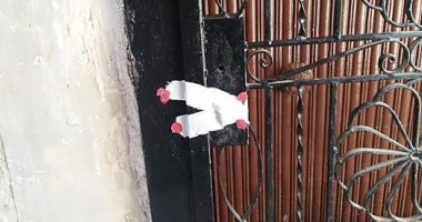 تشميع مركز للدروس الخصوصية بحى ثالث الإسماعيلية 
