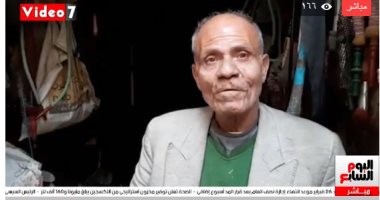 "أصلح وابور الجاز".. العم "وليم" 80 سنة ولسة بيعافر من أجل الرزق الحلال