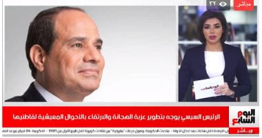 تفاصيل امتحانات الأزهر..وتصريحات نارية من مدرب المريخ ضد الأهلى فى نشرة الحصاد