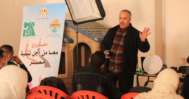 الكنيسة الأسقفية تدشن ورش تدريب مهنى بمشروع معا من أجل مصر