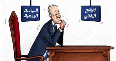 كاريكاتير صحيفة إماراتية.. بايدن مرتبك بين الداخل والخارج