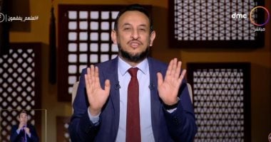 يكفر ذنوب عامين: رمضان عبد المعز يدعو المسلمين لصيام يوم عرفه
