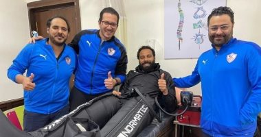 شاهد.. طبيب الزمالك يستخدم أحدث أجهزة استشفاء اللاعبين