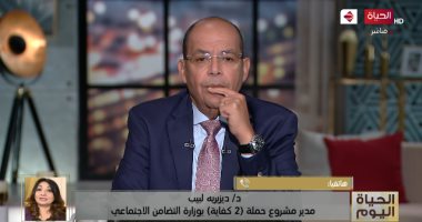 مدير حملة "2 كفاية": نستهدف الوصول لـ24 طفلا لكل 10 سيدات بحلول 2030