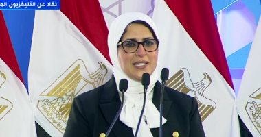 وزيرة الصحة: لأول مرة فى مصر يجرى تدشين هذا الزخم من الافتتاحات الطبية