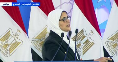 وزيرة الصحة: محافظة السويس ستشهد تدشين أكبر مجمع طبى فى شمال مصر