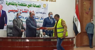 محافظ القاهرة: تكلفة وثيقة التأمين على حياة العمالة غير المنتظمة تتحملها الدولة