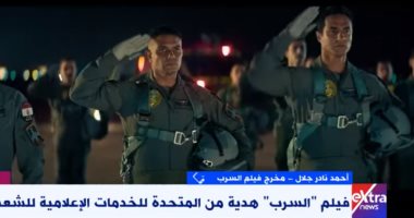 مخرج "السرب": الفيلم سيتم تصويره بمصر وبلد عربى وأخرى أوروبية