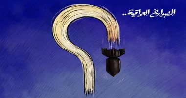 من أطلق الصواريخ على أربيل العراقية فى كاريكاتير إماراتى