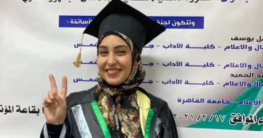 امتياز وتوصية بالتداول للباحثة داليا هشام عن رسالة ماجستير حول سيناء