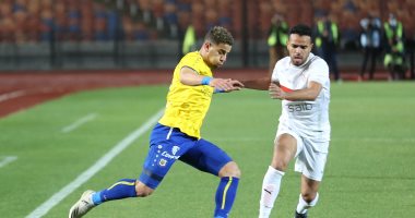 الزمالك راحة من التدريبات غدا قبل السفر للسنغال