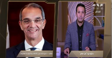 قضايا على طاولة التوك شو.. وزير الاتصالات: دورات تدريب مجانية للشباب لإنتاج أفكار خلاقة
