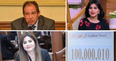 الزيادة السكانية على رادار البرلمان.. مطالبات بإحالة الملف لمجلس الشيوخ وعقد جلسات حوار مجتمعى.. نواب: المواطن شريك أساسى فى حل الأزمة والمجتمع المدنى عليه دور كبير.. ولا مانع من تشريع أو حوافز إيجابية