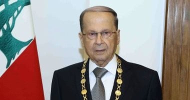 في الذكرى الـ86 لميلاد عون.. لبنان يتفاءل بتشكيل حكومة جديدة لمواجهة الأزمات الاقتصادية 