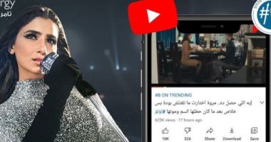 مشهد قتل مروة فى "لؤلؤ" يتصدر تريند يوتيوب بأكثر من نصف مليون مشاهدة