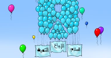 السلام والإبداع والتنمية رسائل لمنتدى شباب العالم تحظى بإشادة الأمم المتحدة في كاريكاتير اليوم السابع