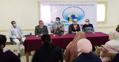 القوى العاملة وتعليم الكبار بسوهاج تنظمان ندوات توعية بمخاطر الزيادة السكانية